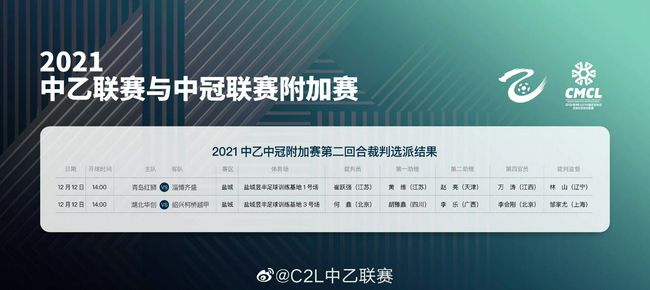 转会记者斯基拉报道，姆希塔良将与国米续约至2025年。